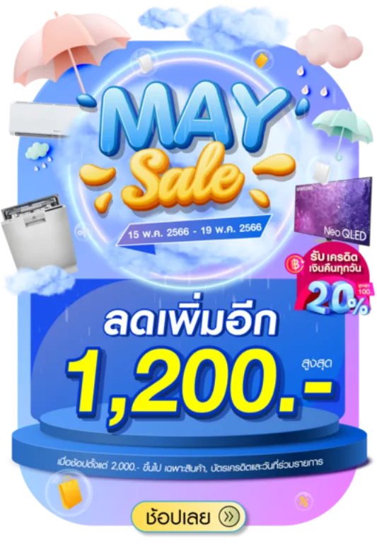 อยากซื้อคอนโด แต่ไม่มีเงินก้อน ทำอย่างไรดี?