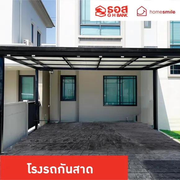 เรื่องเกี่ยวกับบ้าน ที่คุณต้องรู้ก่อนซื้อ