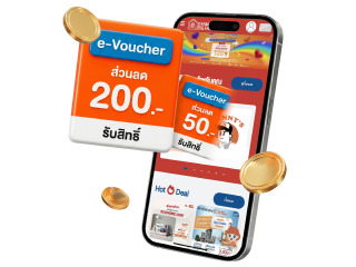 Reward & Privilege